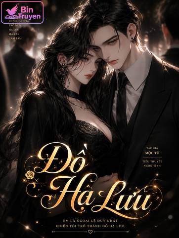 Đồ Hạ Lưu